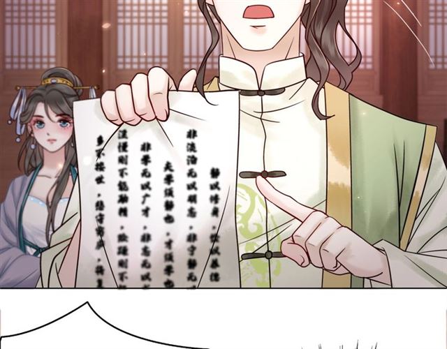 第51话 要打？我成全你！37