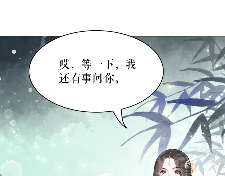 第180话 绝妙的机会73