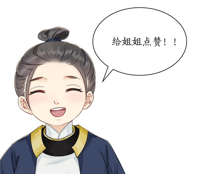 第21话  被好色之徒调戏？153