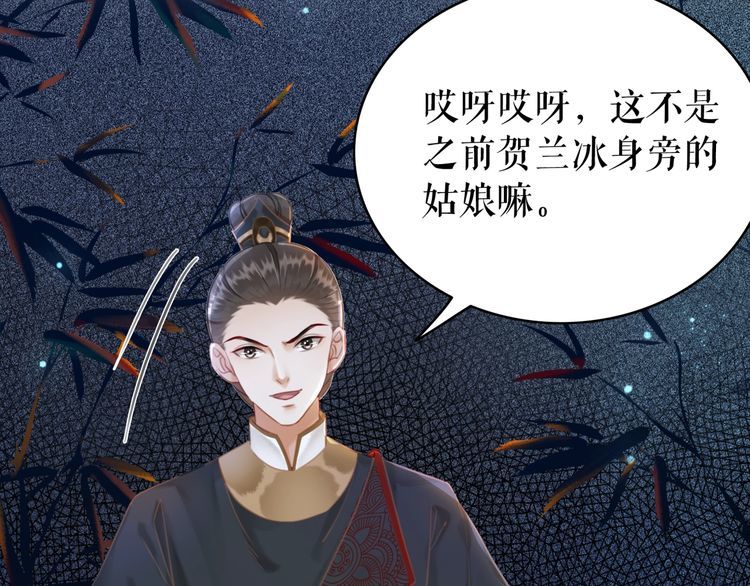 第180话 绝妙的机会111