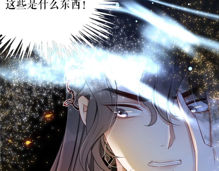 第203话 重逢56