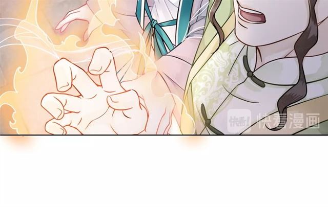 第51话 要打？我成全你！62