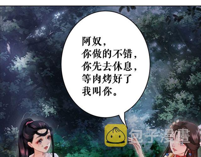 第62话 我会给你最盛大的婚礼13