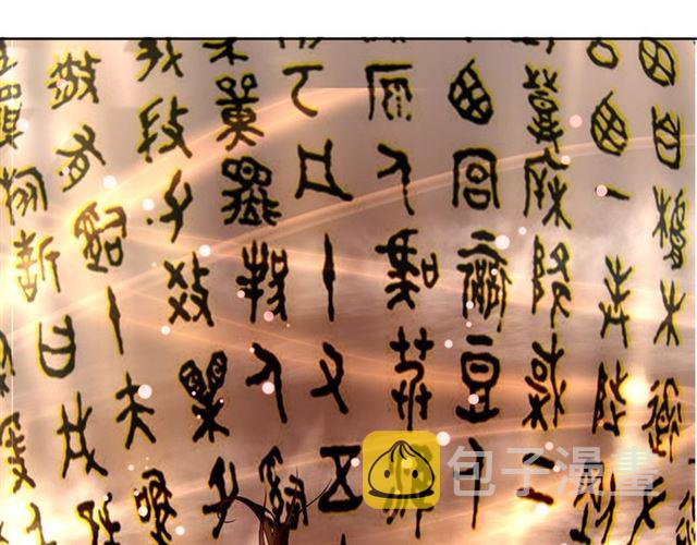 第61话 契约成功，双双晋级！88