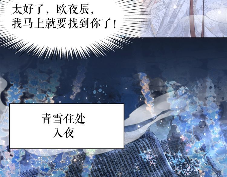 第192话 神秘男子83