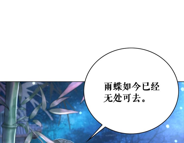 第124话 敬酒不吃吃罚酒94