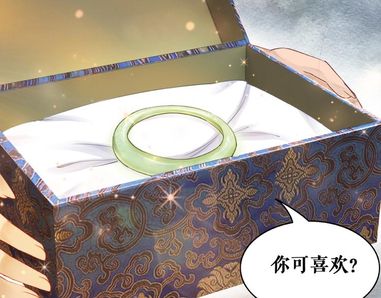 第19话 下毒阴谋40