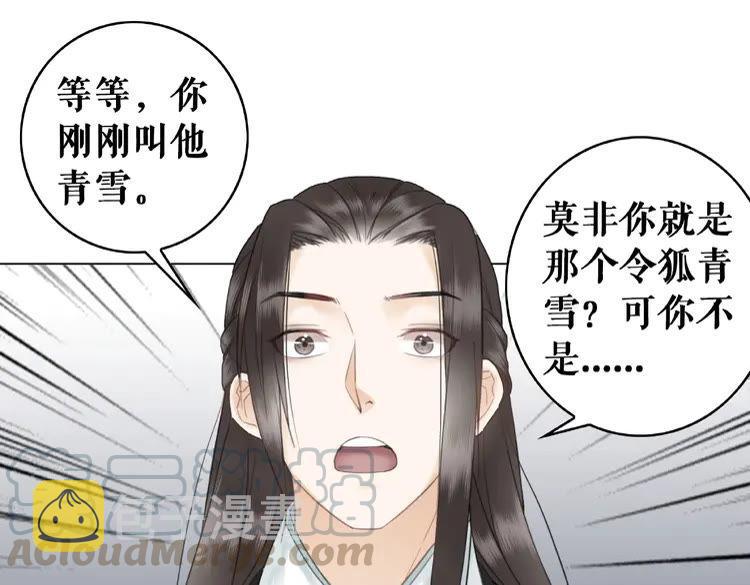 第26话 战气消失？59