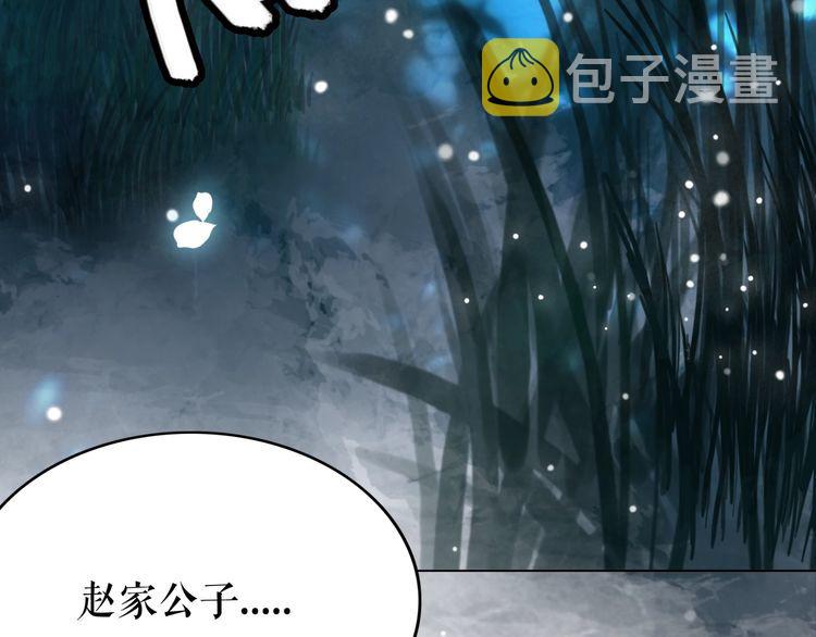 第179话 智斗阴险小人127