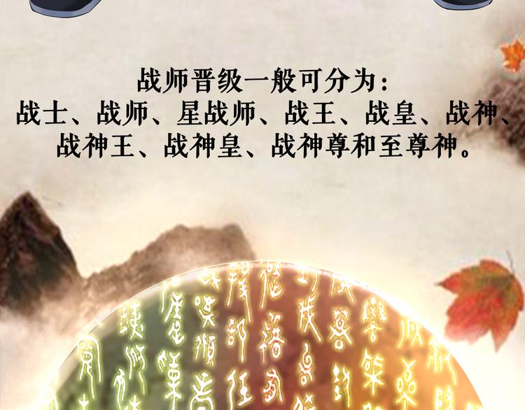 第3话 叫声夫君听听73