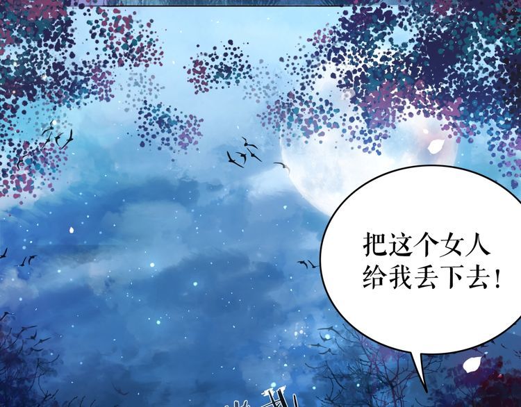 第189话 星河璧升级？！18