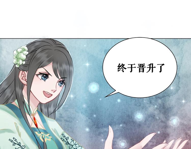 第11话  我想留住你69