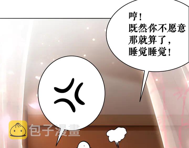 第156话 此情可待11