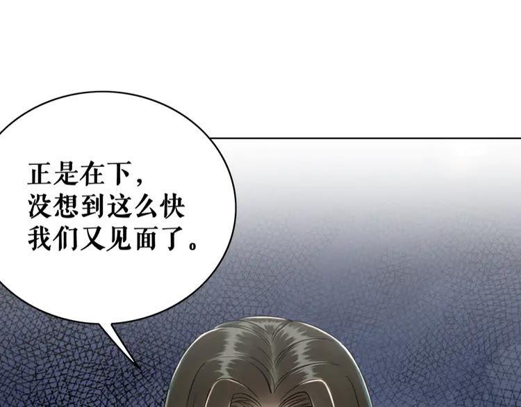 第151话 壕掷千万86