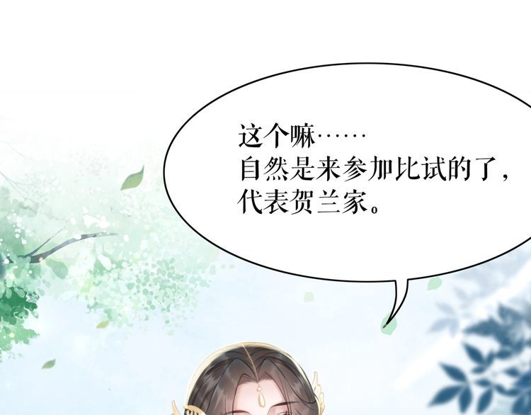 第186话 妙手回春94