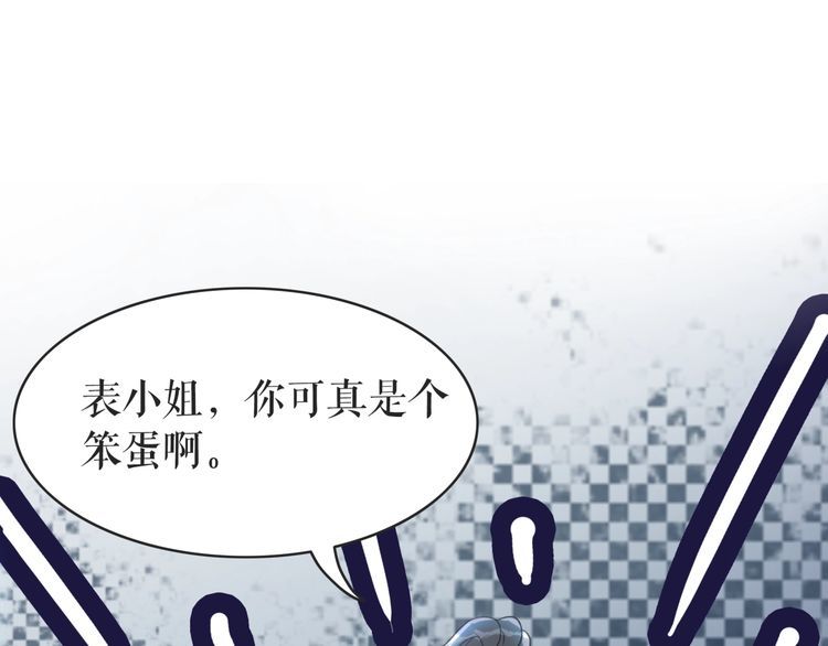 第178话 突遇意外95