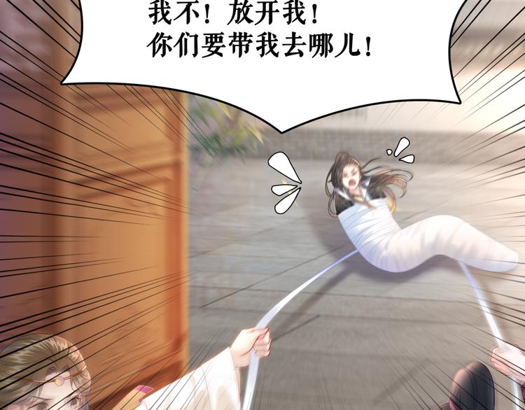 第128话 正面交锋35