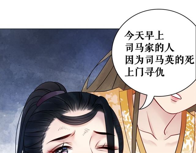 第104话 定要你们血债血偿65