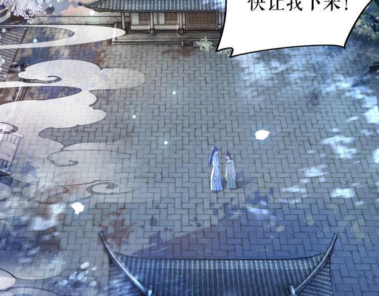 第183话 身手初露41