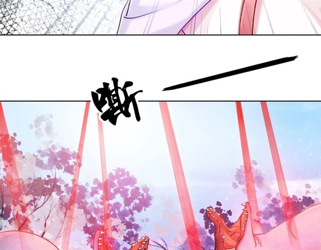 第70话 兽魂现！112