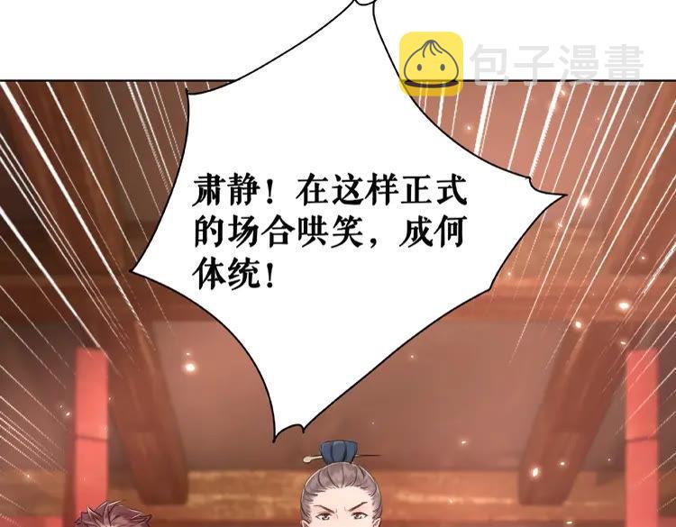 第38话  一无是处的丫头88