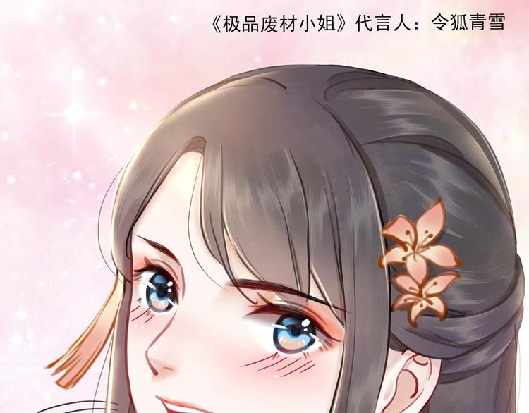 第23话  残忍报复162