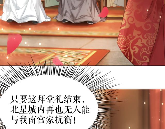 第116话 赔了夫人又折兵8