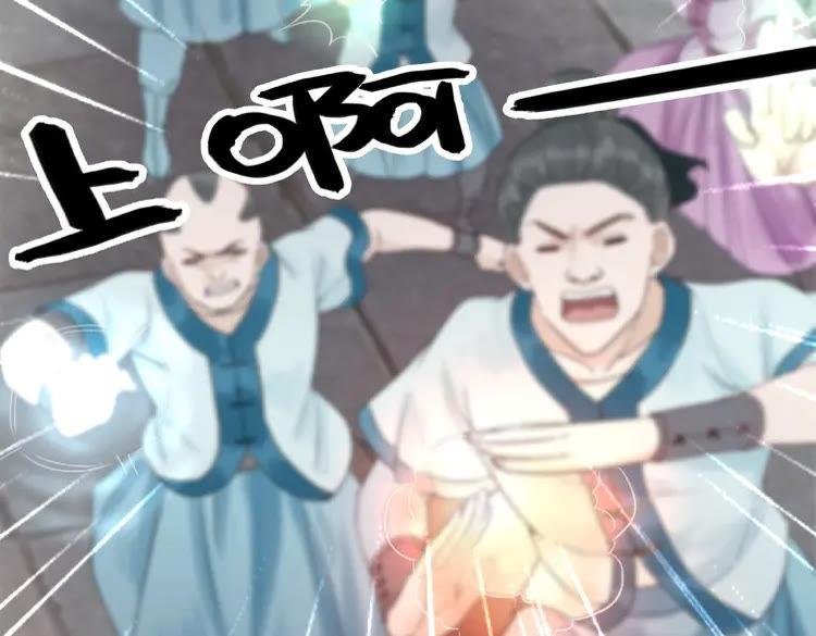 第27话  别怪我动手了69