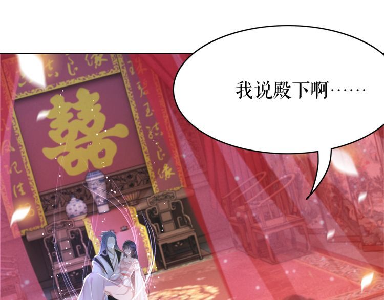 第174话 别了，欧夜辰67