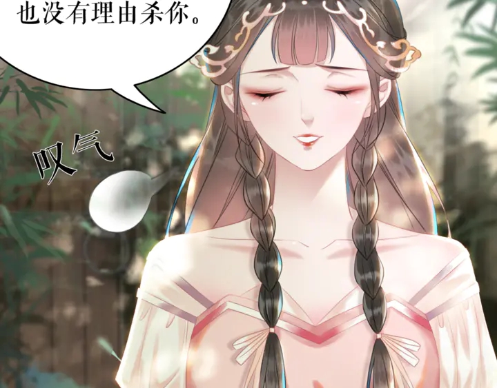 第165话 请收我爲徒7