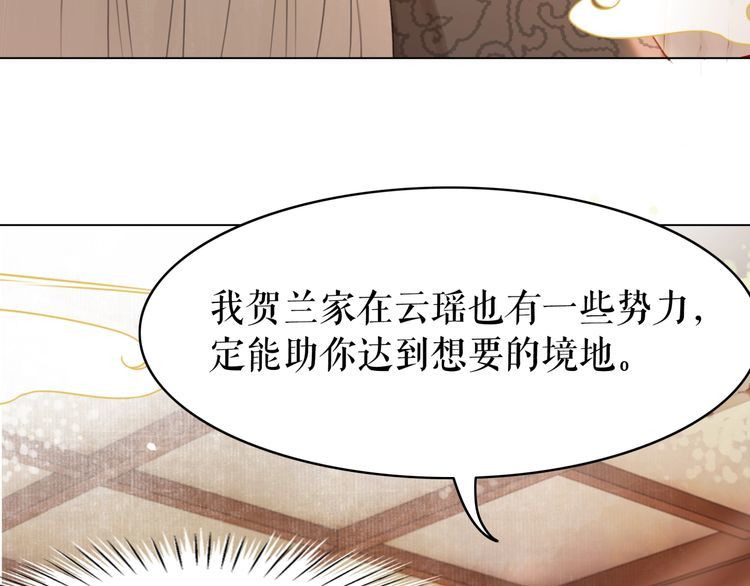 第182话 敌意重重79