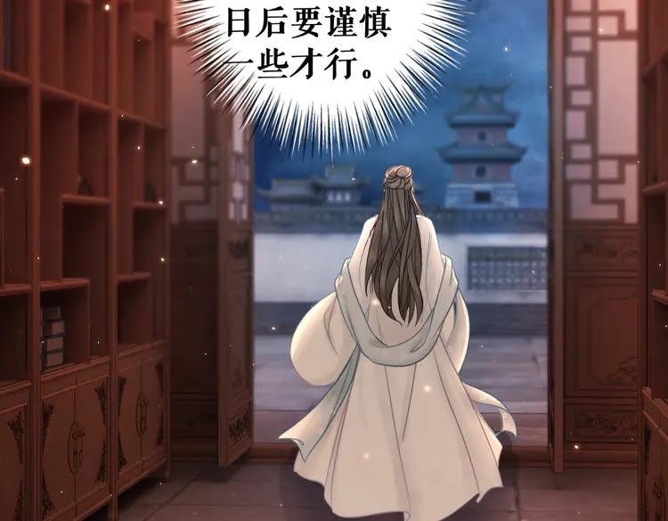 第92话 太好了，你还在！56