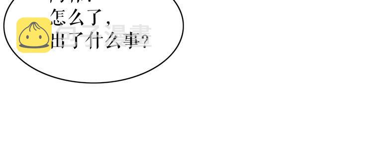 第181话 突然的误会？36