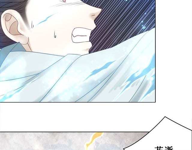 第69话 我们日後算账84