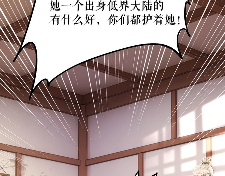 第182话 敌意重重89