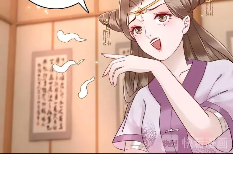 第39话 天才少女令狐雨蝶105