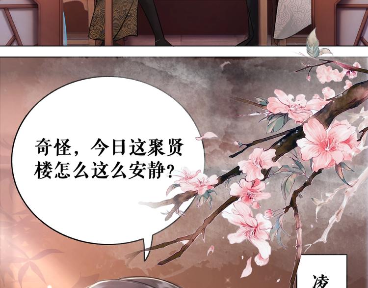 第21话  被好色之徒调戏？7
