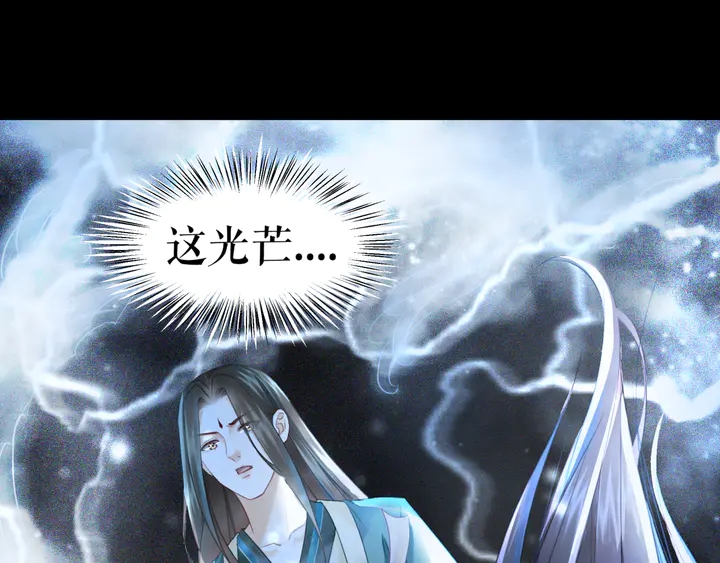 第164话 误成奸细？68