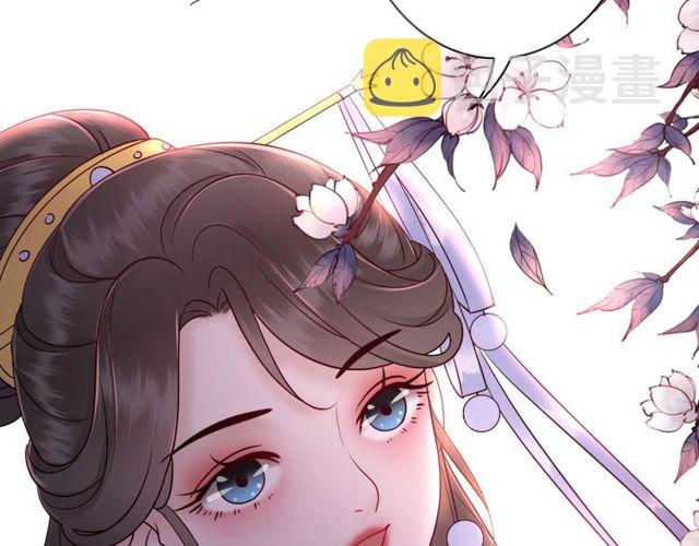 第59话 出发黑暗森林！82