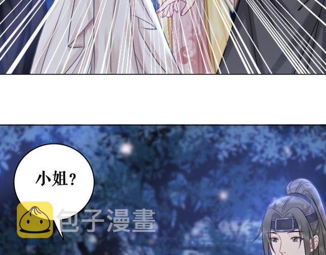 第63话 做赏金猎人！8