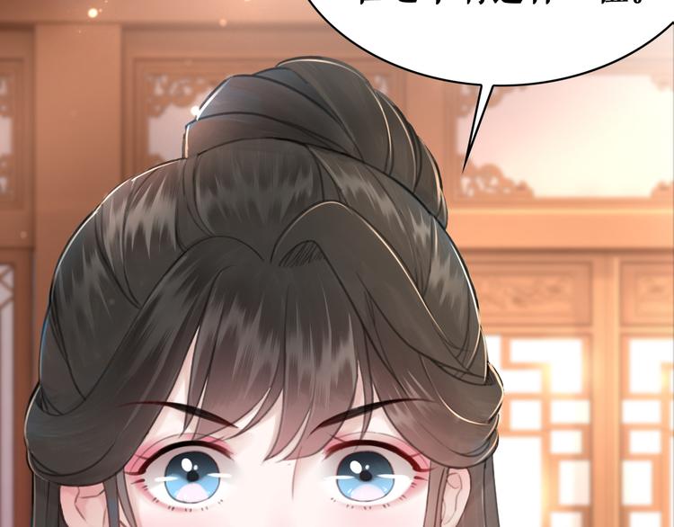第126话 打脸势利侍卫99