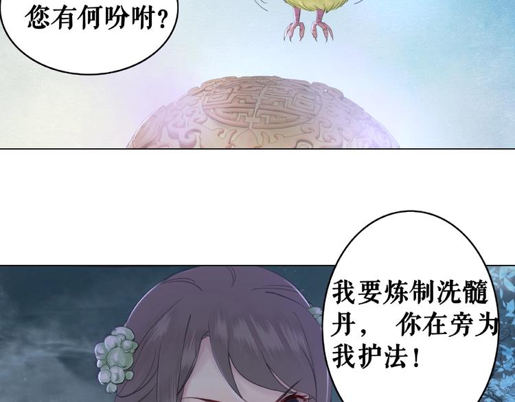 第11话  我想留住你97