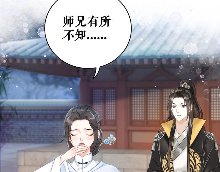 第124话 敬酒不吃吃罚酒86