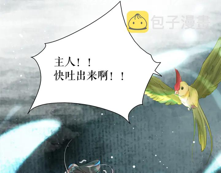 第162话 你才是我最重要的45