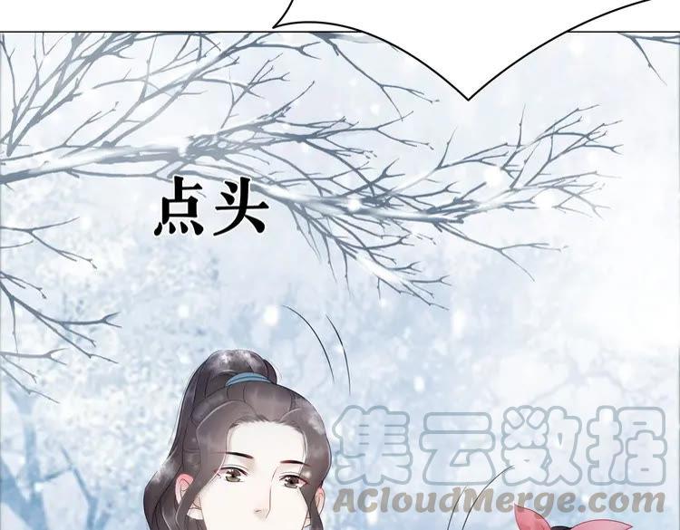 第82话 冰雪之境54