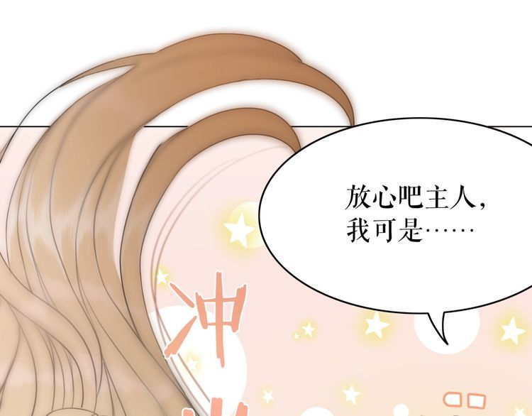 第196话 想要变强！113