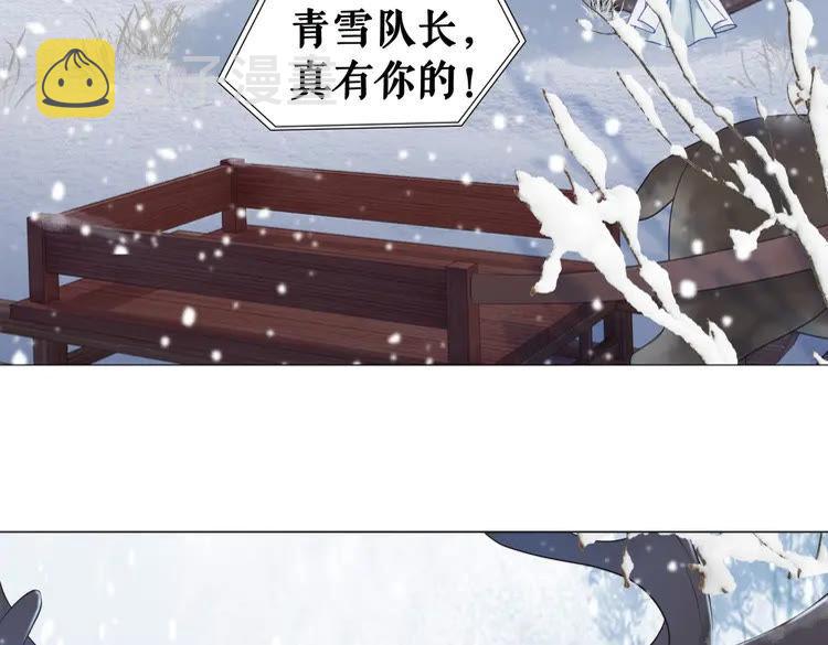 第82话 冰雪之境102