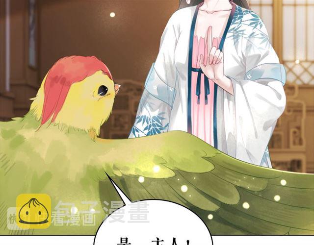 第104话 定要你们血债血偿112