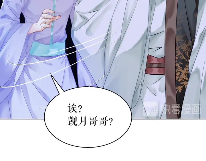 第170话 逃婚vs良缘84