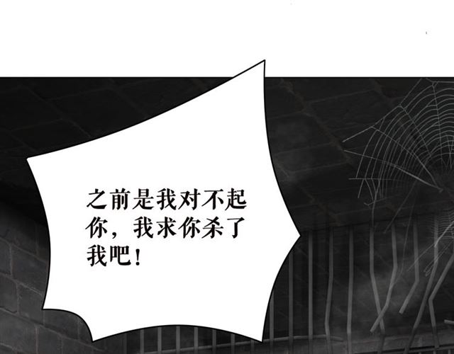 第103话 国公府出事了？！27